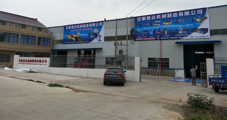 車間展示